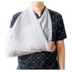 Picture of TRIANGULAR BANDAGE